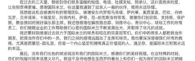 竞技高光难掩资本败局，苏宁“足球梦”背后的产业困境