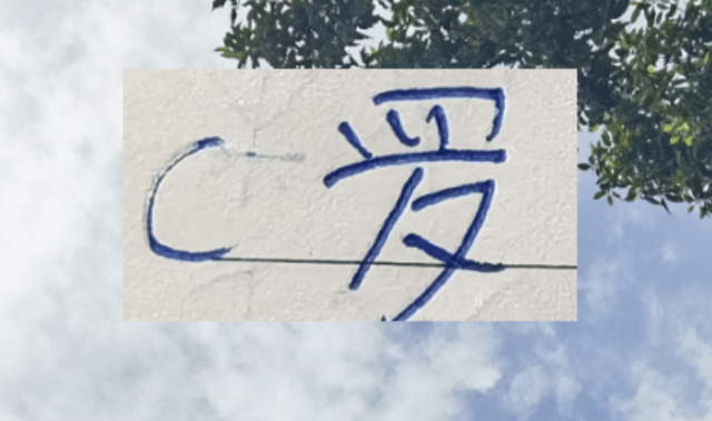 徐彬加盟英超！梅西+C罗都在社交晒 训练的照片！