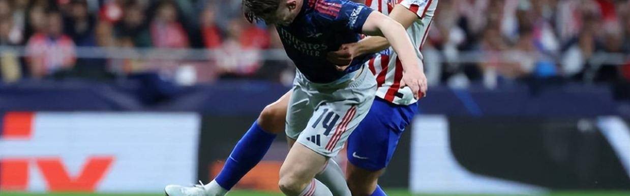 欧冠马竞1-1阿森纳，双点射揭示进攻乏力，次回合枪手占据优势