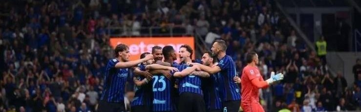 历史规律＋玄学剧本＋巨大积分优势，国米本赛季意甲夺冠毫无悬念