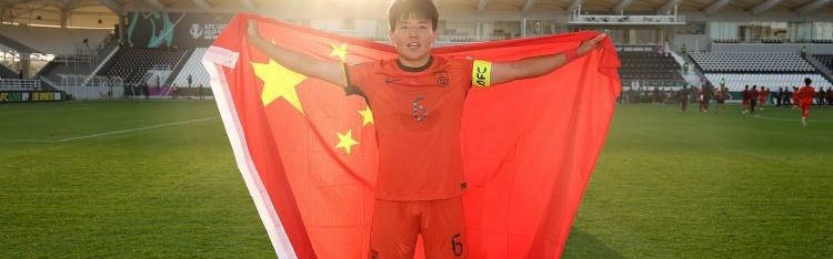 重磅！U23国足队长正式加盟英超球队，掀开国足青年球员赴欧新篇章