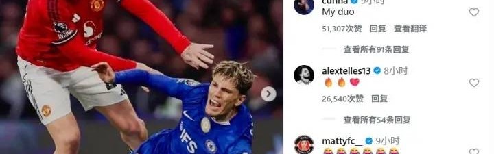 4000万打水漂？被曼联切尔西同时嫌弃，巴特撕开加纳乔最后遮羞布!