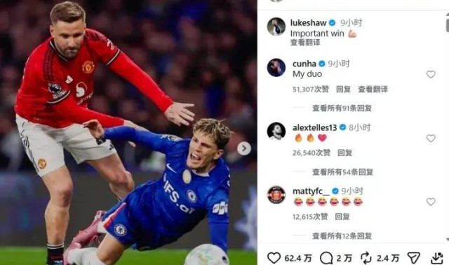 4000万打水漂？被曼联切尔西同时嫌弃，巴特撕开加纳乔最后遮羞布!